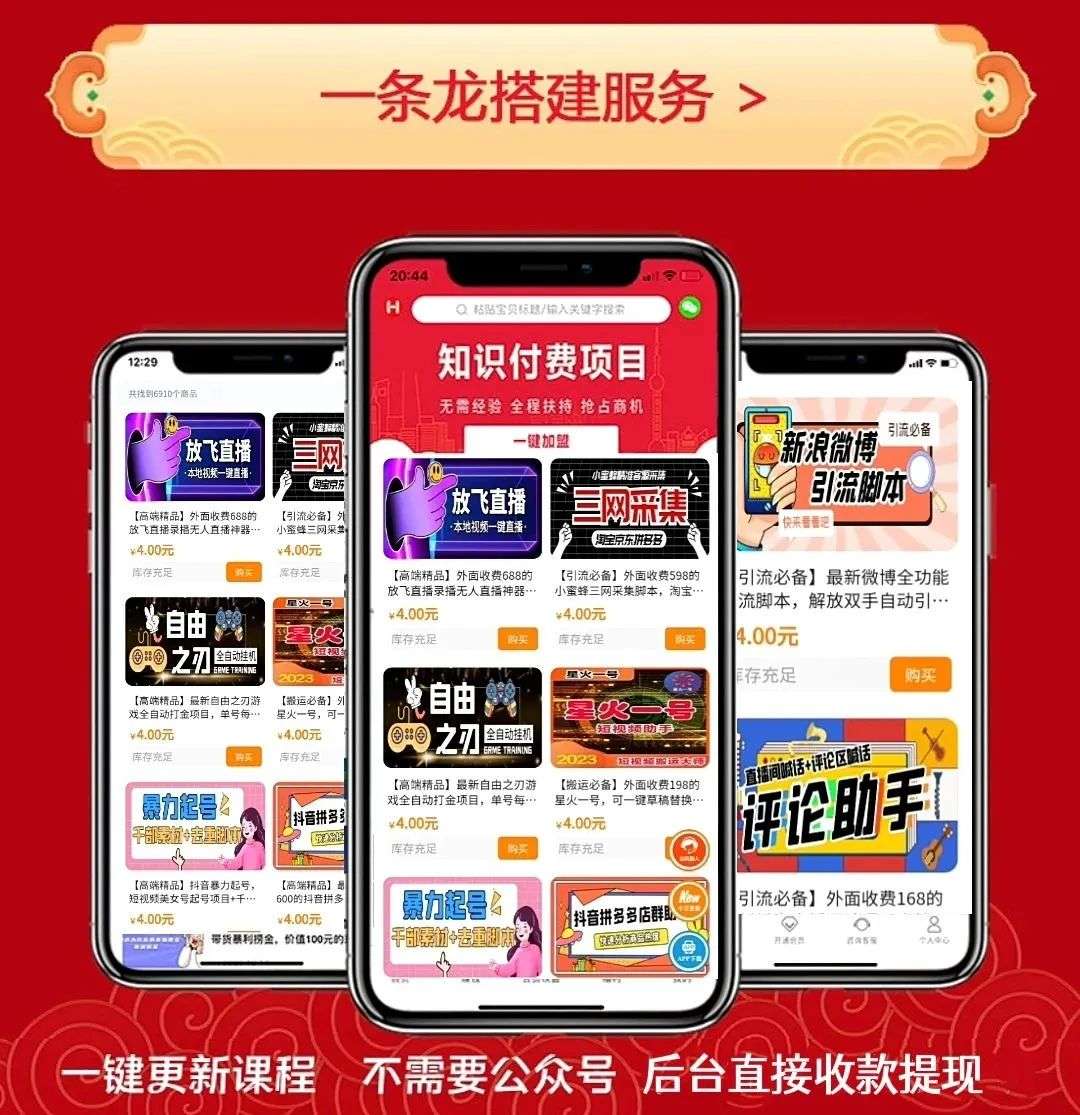 分享一个人人可做，可经营的虚拟资源课程变现项目