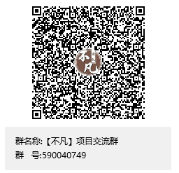 新项目天天来收租内测招募，全新模式，进群领取内测资格