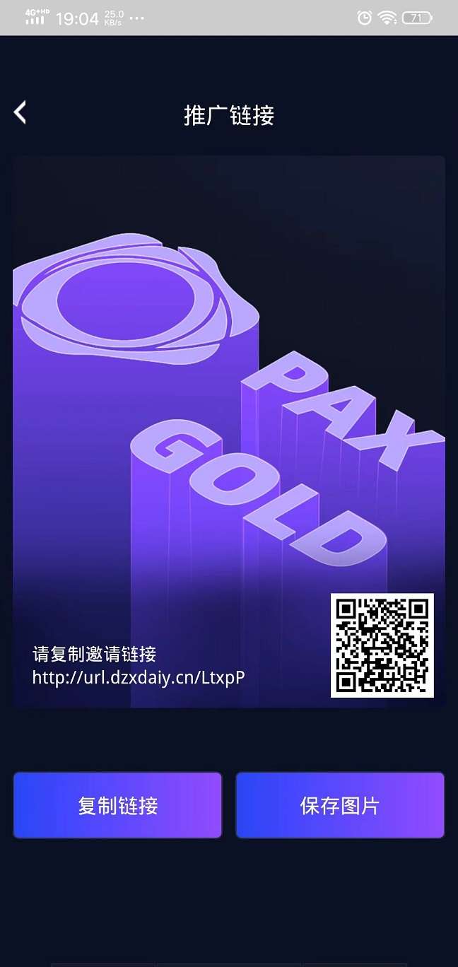 首码，PAXG 正式上线，PAXG是稳定B，一个币 13950元，锚定伦敦金！