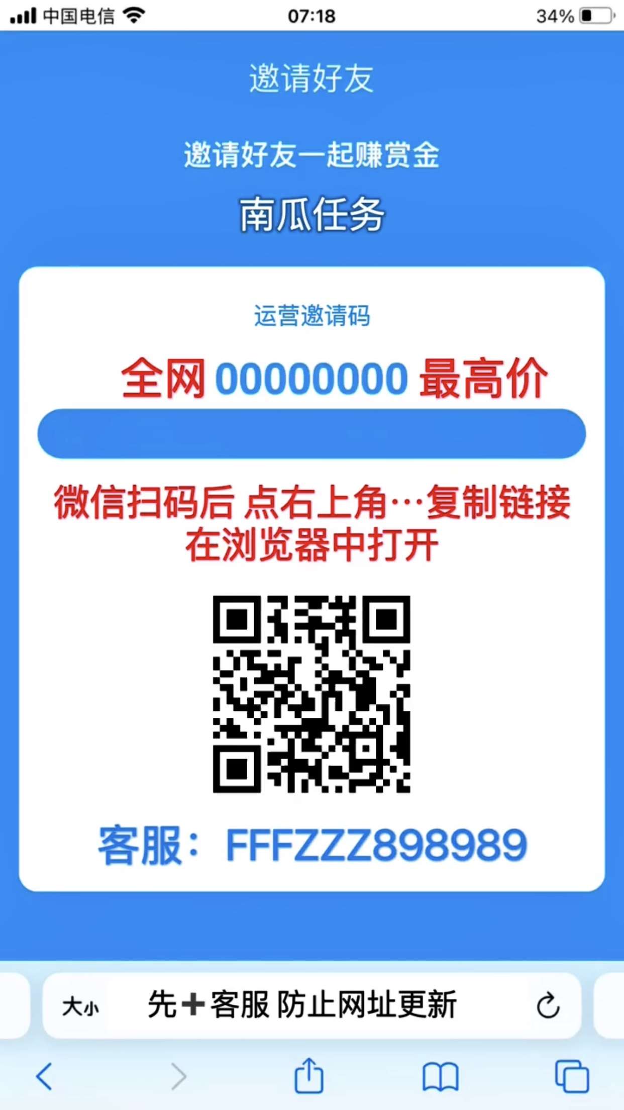 南瓜 萝卜 芒果 橘子 嘻嘻 微信辅助平台 老板直招 全网最高价 永久0抽