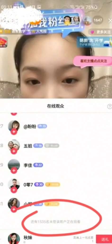 【简博ku】免费下载注册抖音涨粉黑科技兵马俑软件商城,抖音黑科技,引领社交新趋势