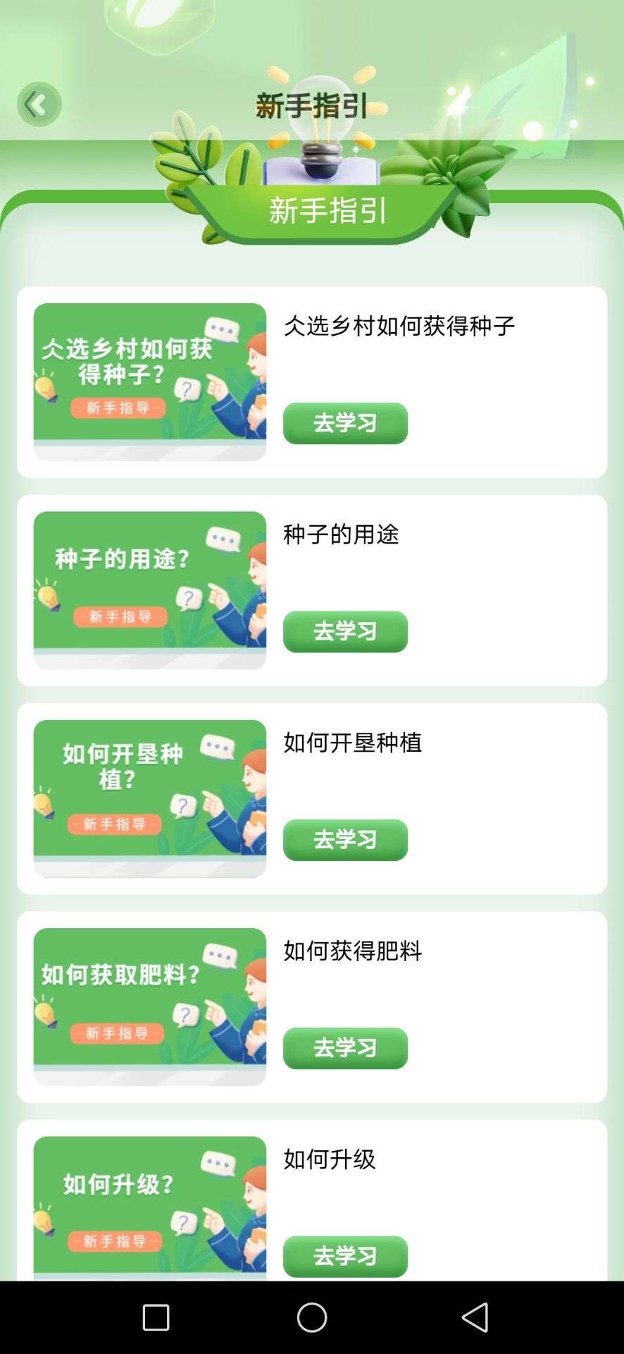 仌选乡村首码,6月13号上线,火速注册!