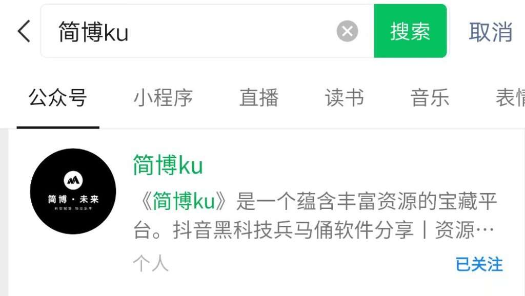 绝密分享：很少一部分人知道的抖音黑科技兵马俑软件暴力变现项目，我一个人靠这个半年进账20w！