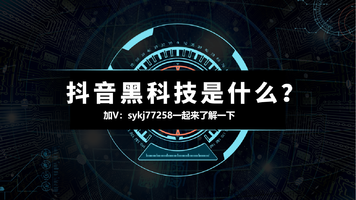 什么是抖音黑科技兵马俑软件，它到底是如何成为当下热门副业的