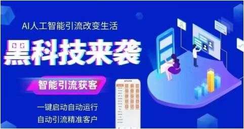 镭射云端、还是镭射云端、 零成本月入过w，让你躺赚音浪，抖音***无人直播放电影!