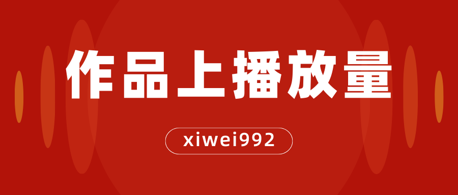 掌握抖音*******项目的变现逻辑，也就拥有了月入过w的技能