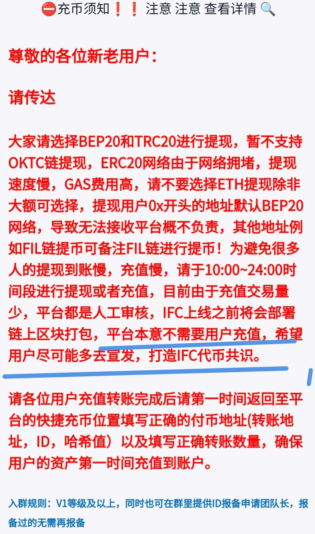 🔥🔥🔥 IFC全程零投资，现在注册送68枚代B，每天签到获得10枚左右