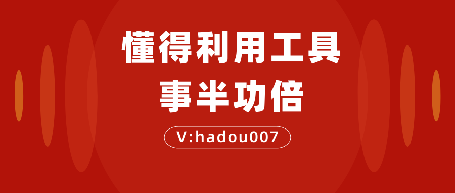 什么是抖音***?抖音***真的有那么神奇吗？