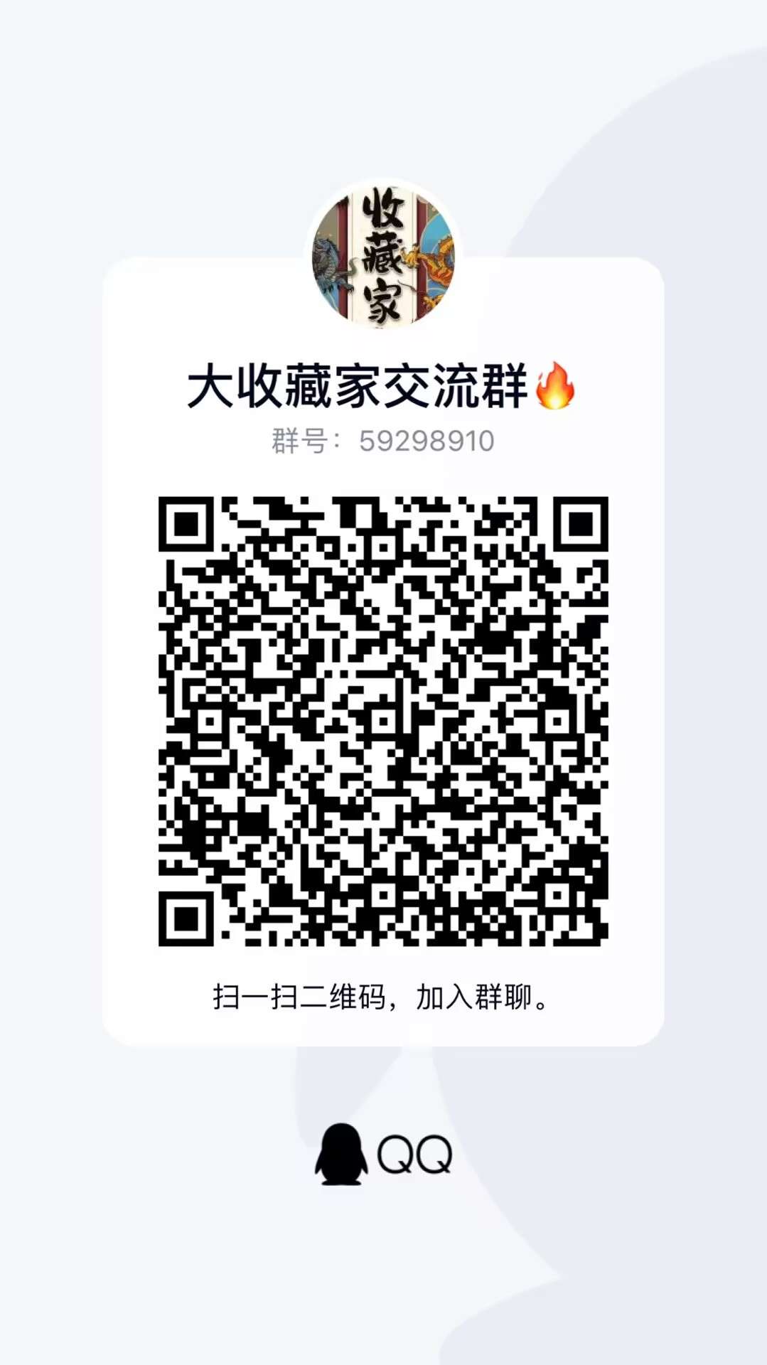 图片[4]-大收藏家APP，即开心庄园以来较靠谱的零撸项目，不推广收溢也是非常可观的，抓紧来搞！-汇一线首码网