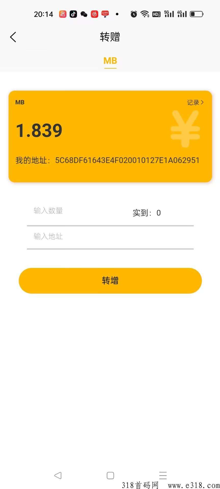 【知首码】超级撸,积分价值10+注册赠送撸800