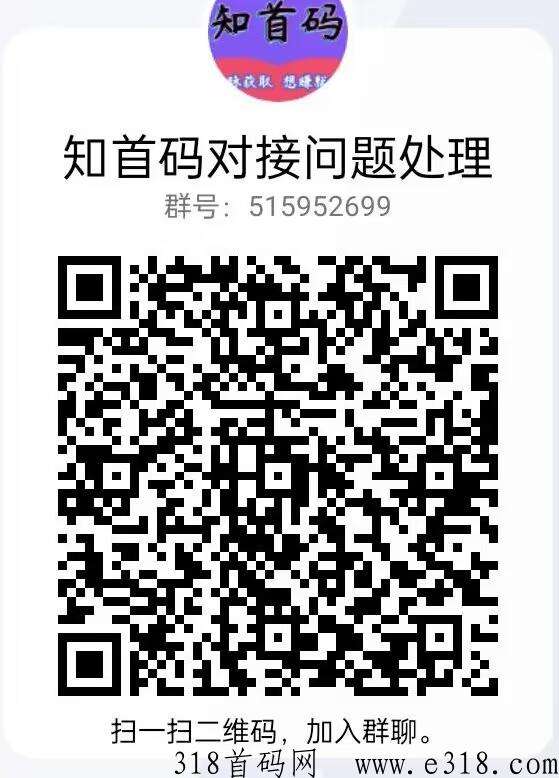 【知首码】超级撸,积分价值10+注册赠送撸800