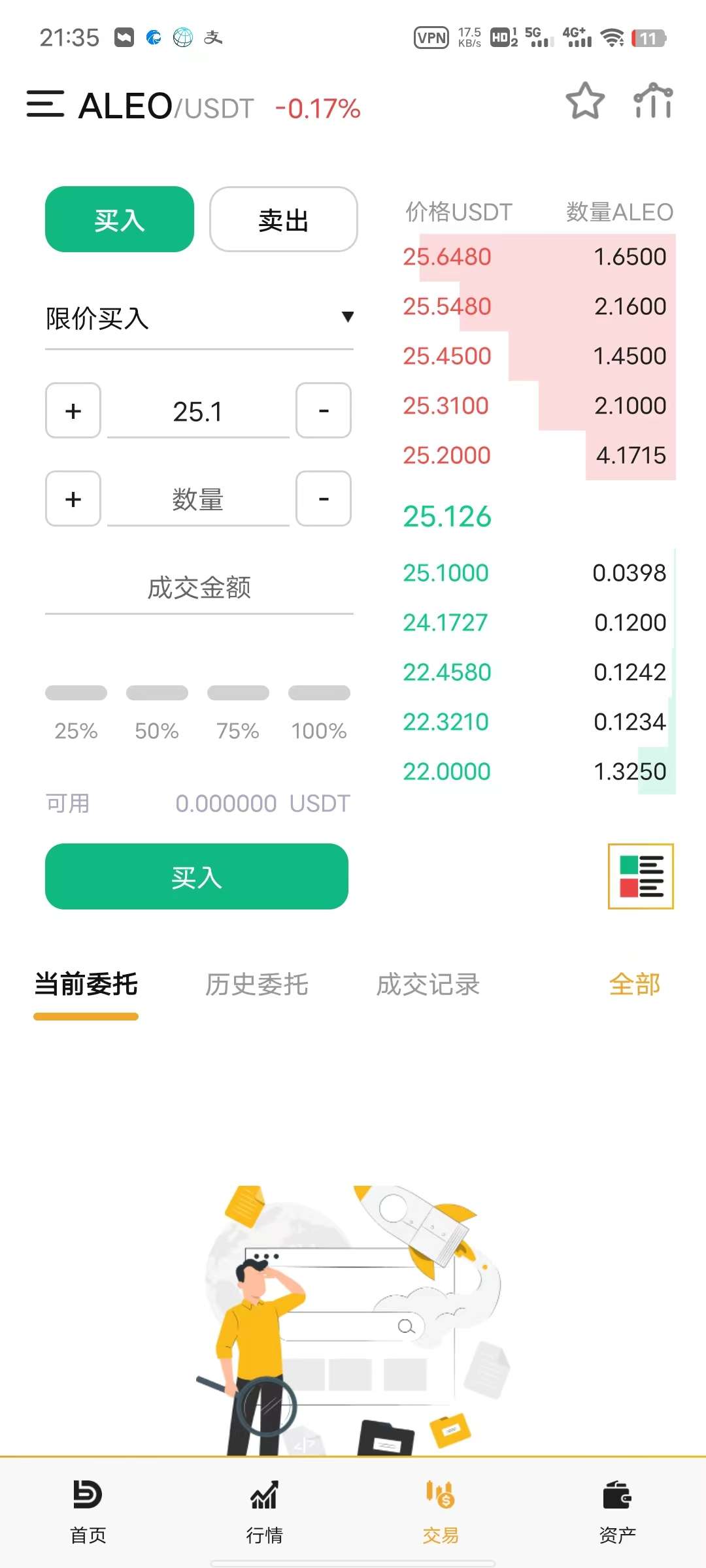 火热!必达bidacoin新交yi所空投啦,撸的注册 ,号称小必安,空投100平台b