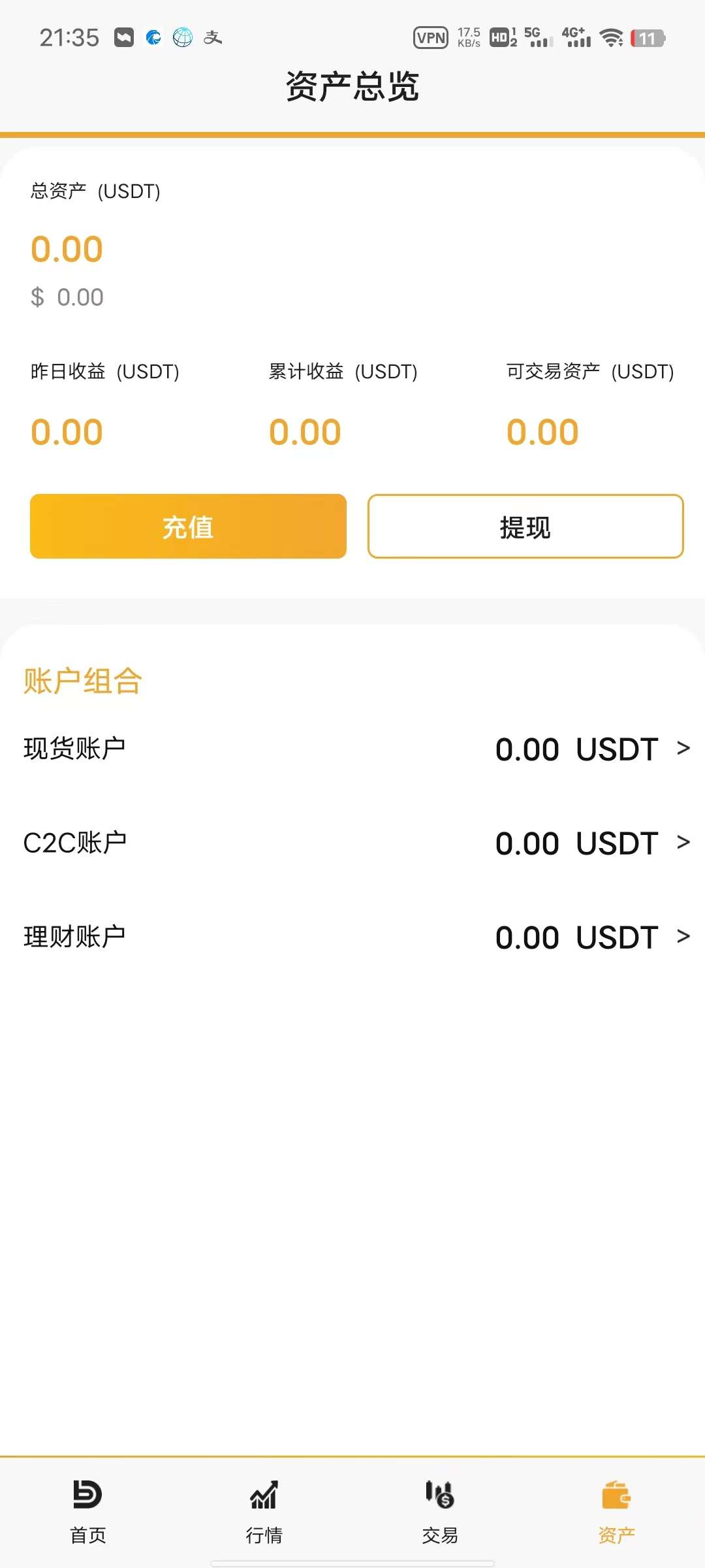 火热!必达bidacoin新交yi所空投啦,撸的注册 ,号称小必安,空投100平台b