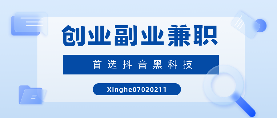 不管是做抖音短视频还是直播，大家都需要抖音黑科技来包装