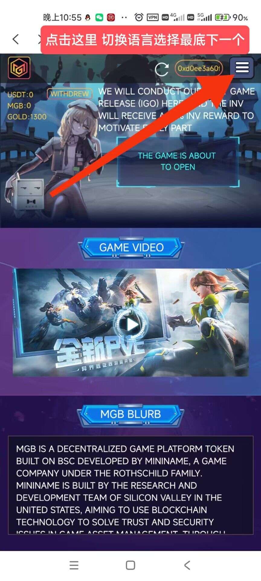 首码Mgb链游,注册送1000金币,静态每天产出3元,零撸推广四层收益!