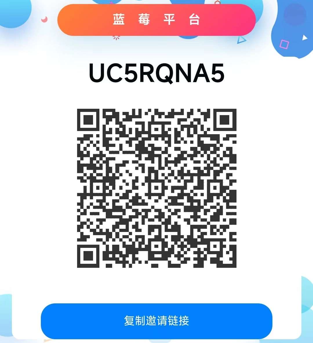 首码 蓝莓微信挂机，飞猪飞翔模式，每日轻松过百