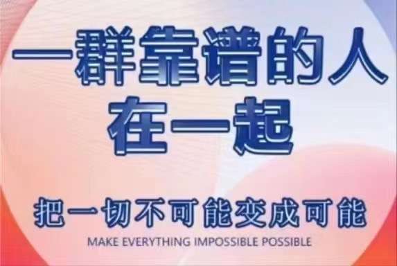 宝妈上班族也能操作的副业抖因*******涨粉**养号引流神器，运营技巧曝光率变现创业轻松赚米