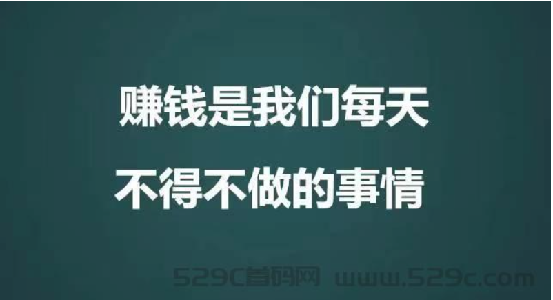 学生党、宝妈、搬砖族兼职，抖音涨粉***互联网项目