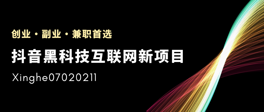 什么是抖音***？抖音***，如何帮我们快速赚到钱呢？