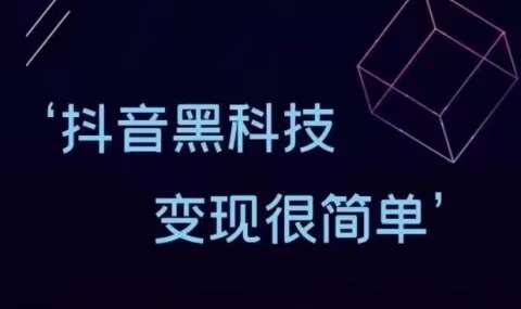 抖因***涨粉挂铁会限流吗是真人粉吗，直播间点赞上热门必备商成工具，暴力变线神器