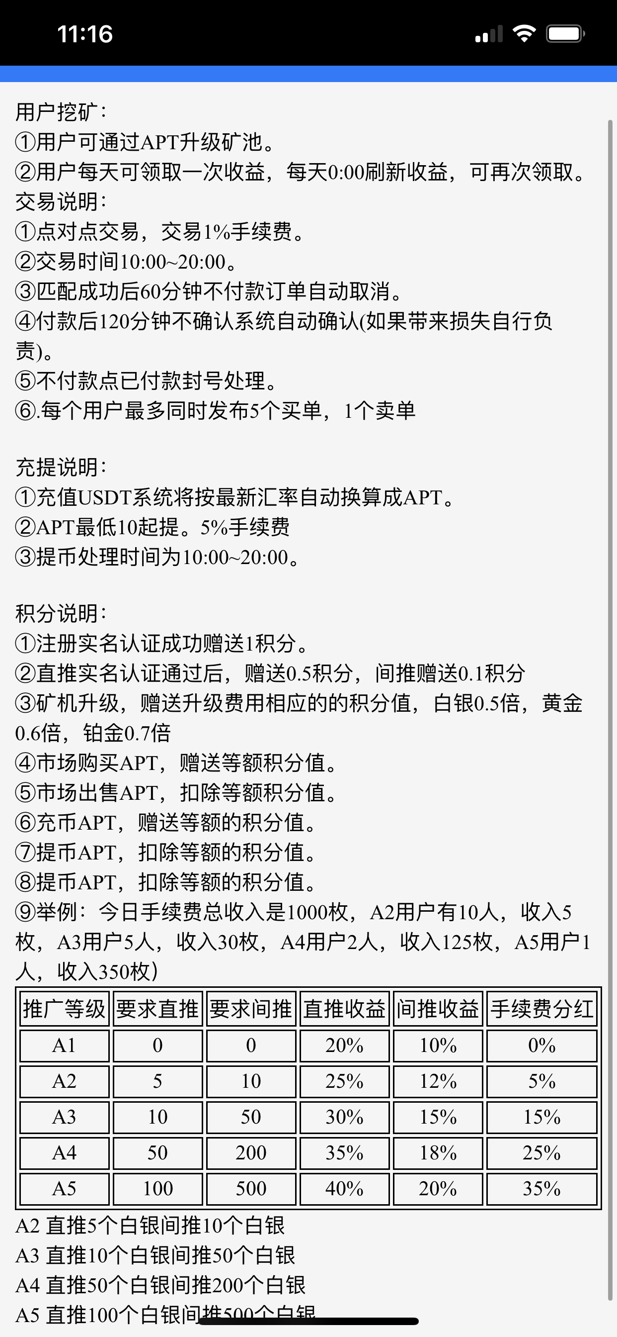 首码！paxg新仿盘apt正式上线！一个57元！