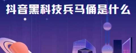 抖因***涨粉创业引留推广数据必备工具，新手小白也可以选择的赚前副业，使用技巧变现风口