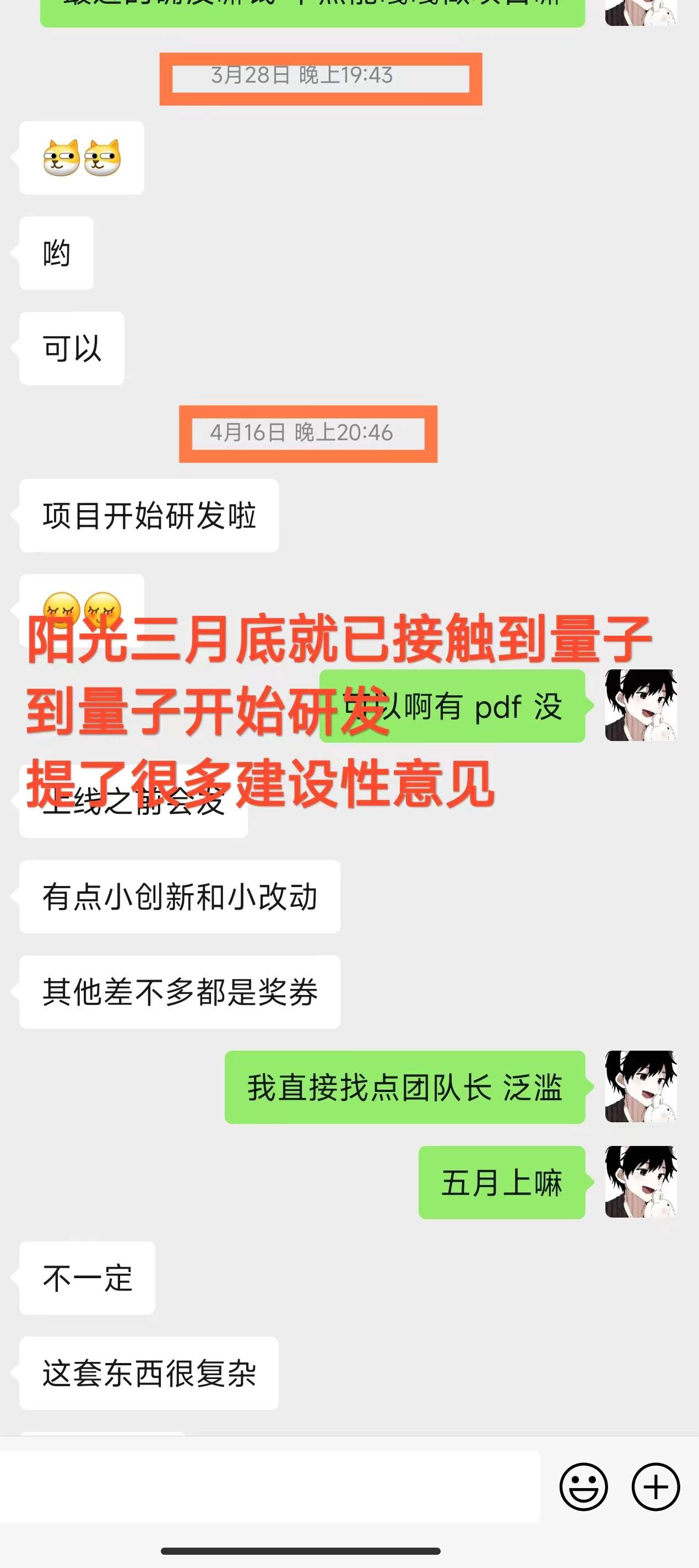 我是量子宇宙第一个开始预热的人。找稳定靠谱上家可以联系，包团队运营