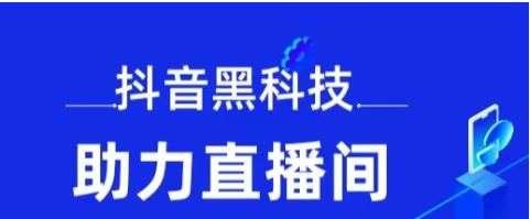2分钟教会你用水玉传媒引流推广神器让账号快速翻倍涨粉拓客!