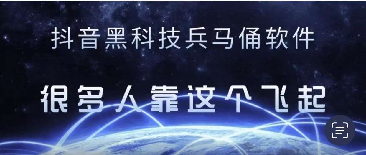 *******辅助抖因块手增加粉丝人数点赞互动工具，抖因小店开橱窗团购达人安全放心