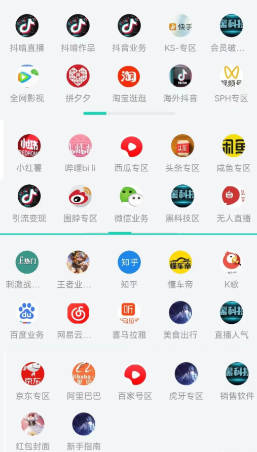 有了抖音*******，小白秒变大V，百万粉丝账号垂手可得