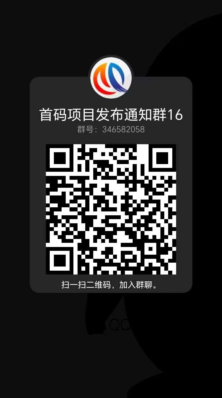 首码,阳集财富创投, 自己挂机收益,1元即可提现,注册送体验金,