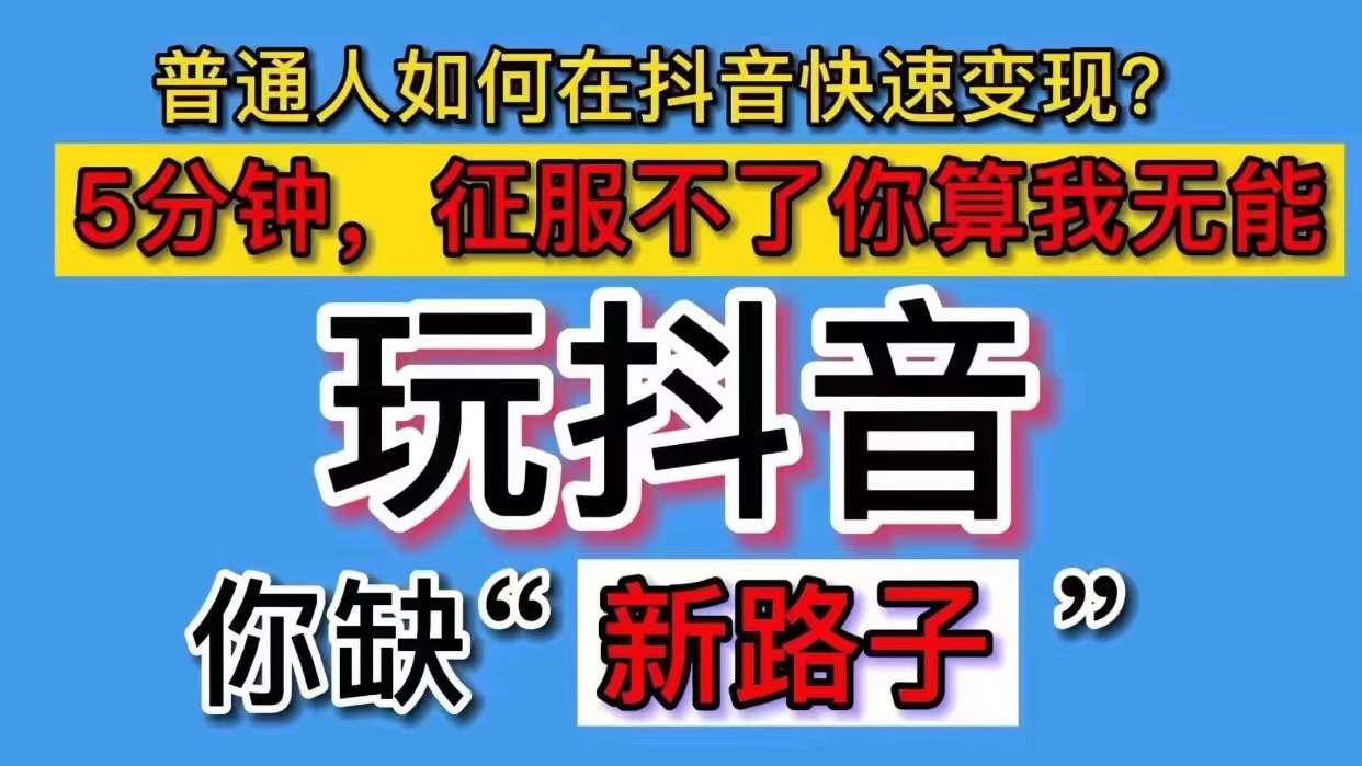 抖因*******涨粉**，直播挂铁点赞会不会影响账号推留，分享方法