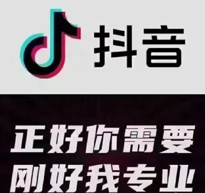 抖音*********，不仅能包装账号和直播间，变现能力也非常bao 利！