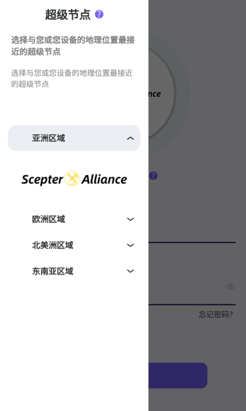 免费零撸，空投以太坊ETH，就在Edge Smart Chain