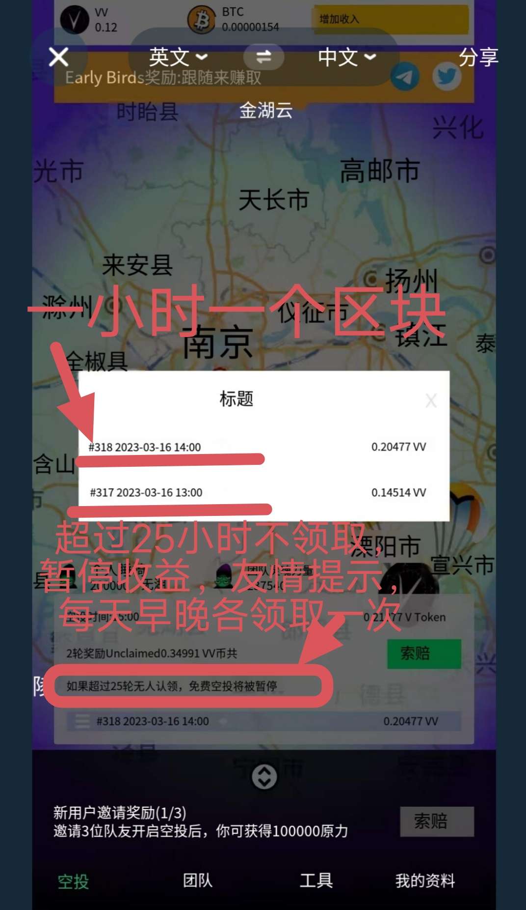 avive不能错过的公链币圈人都知道测试钱包上线了kyc内转不远了vv币福音要来了