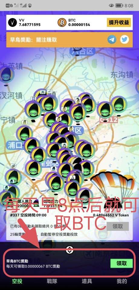 avive不能错过的公链币圈人都知道测试钱包上线了kyc内转不远了vv币福音要来了