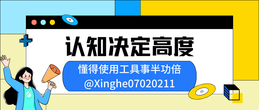 抖音***是5G时代的产物，全新的玩法，星禾科技带你去挖掘探索。