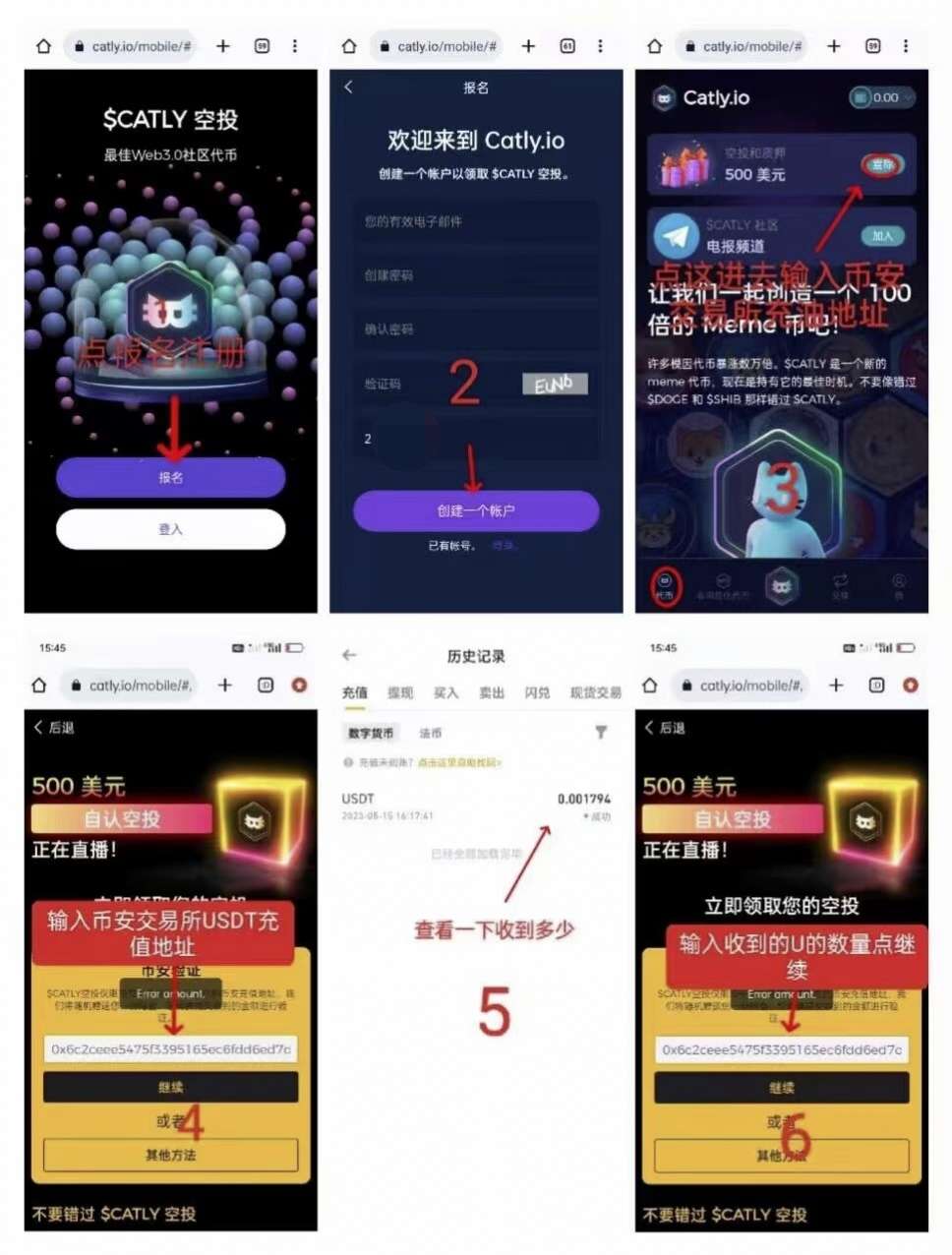catly首码凯特利基金开发质押百分之三注册送500币不实名币安专属挖矿零撸投资皆可轻松进出