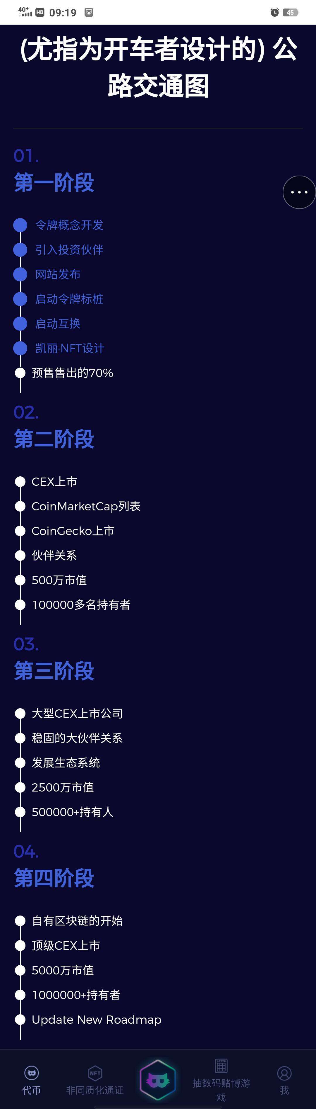 catly首码凯特利基金开发质押百分之三注册送500币不实名币安专属挖矿零撸投资皆可轻松进出