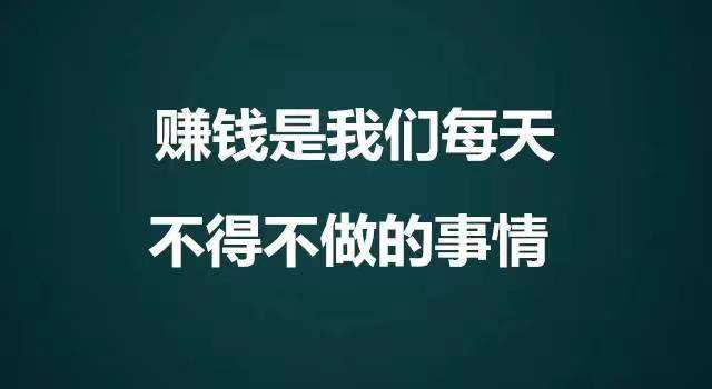 利用抖音财神运营1号APP*****月入2W不难，做副业难道不香吗?