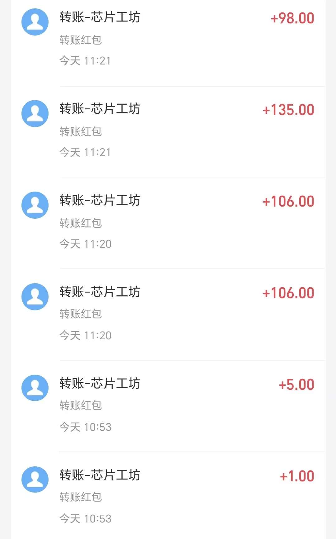 首码,芯片工坊,刚出一秒,1元即可提现,注册激活送体验金8888,
