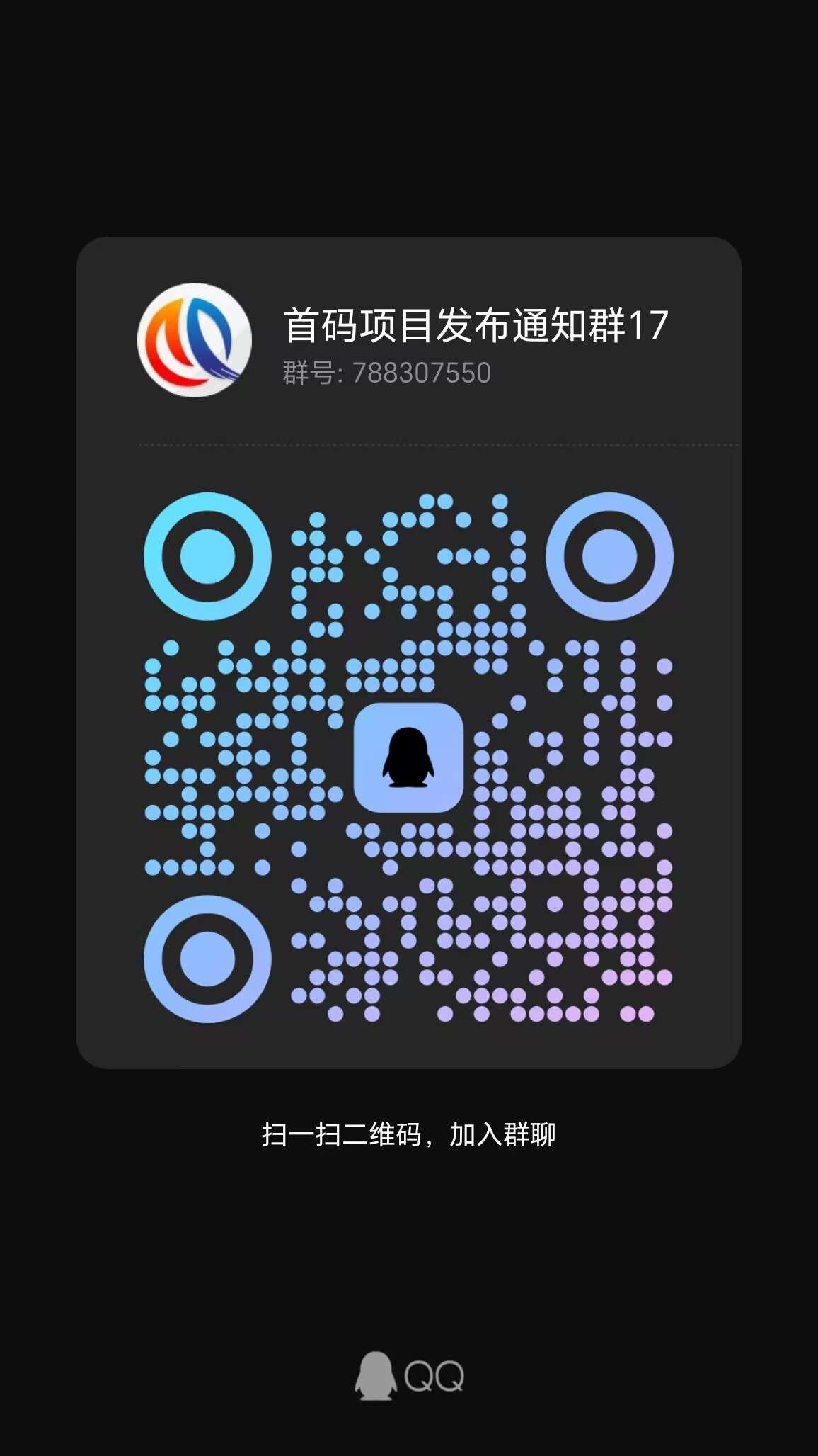 首码,芯片工坊,刚出一秒,1元即可提现,注册激活送体验金8888,