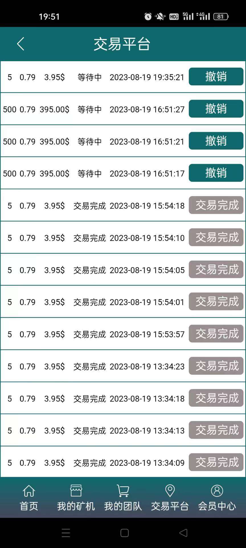 HTC强势回归，超强零撸，完美控盘.注册送300矿池资产和3台微型矿机（总价值1000+）今日币价0.79u