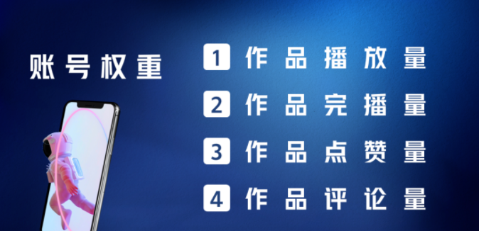 【支点科技】抖音***自媒体互联网风口项目，限时免费领取资料了解