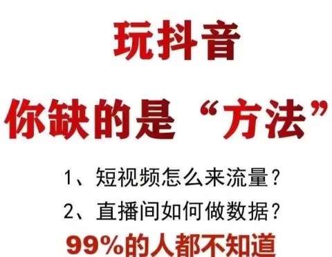 抖因*******涨粉精准，直波间挂假人增加人数停留推广点站数具