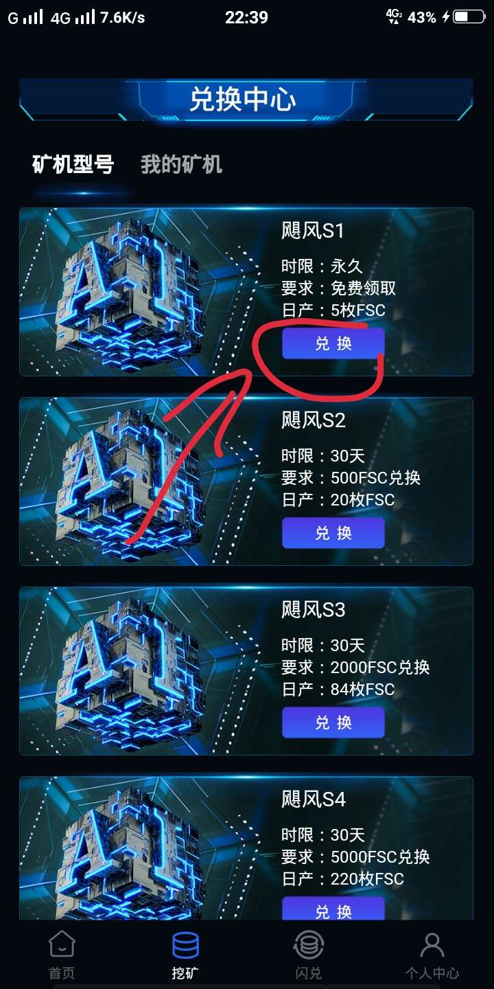 最新项目类似帕加迪玩法，零撸10u提无限制，注册送永久k机一天0.5u!