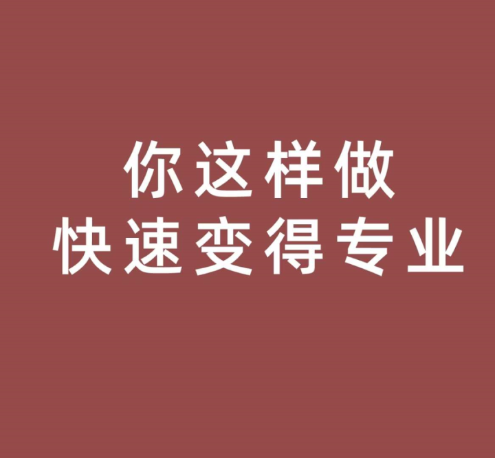 详细介绍抖音*******实现逻辑，赚钱副业！