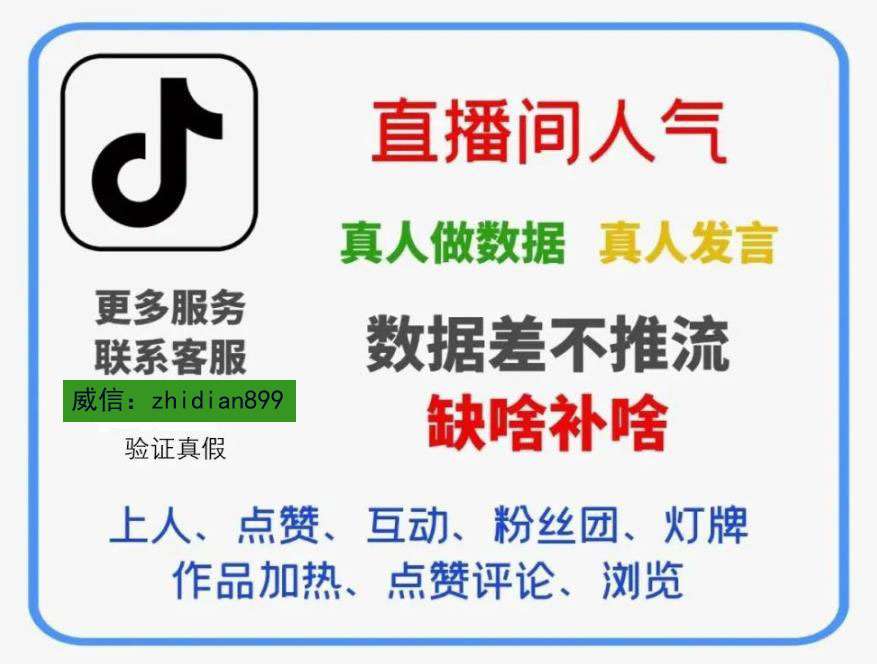 【支点科技】抖音*******支点科技APP**是什么？它的功能是什么？如何用它来赚米