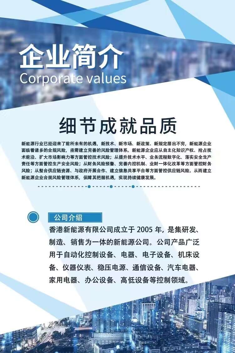 首码新车,创世新能源,注册送创世产品,自动收益,限时抽奖活动,直推奖励