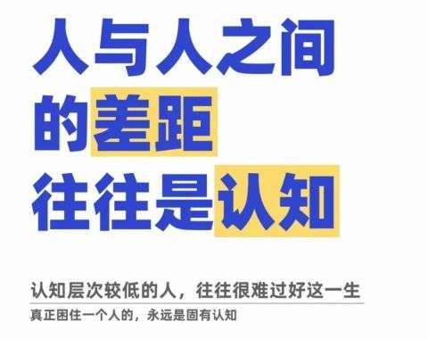 赚钱的底层逻辑,一切都在信息差！抖音***带你去利用信息差去赚.钱！